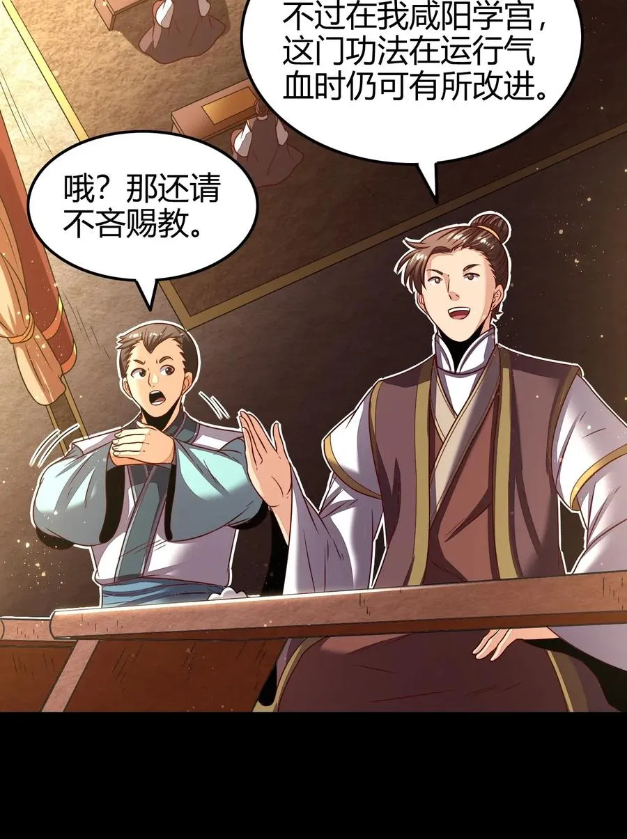 120 同流合污2