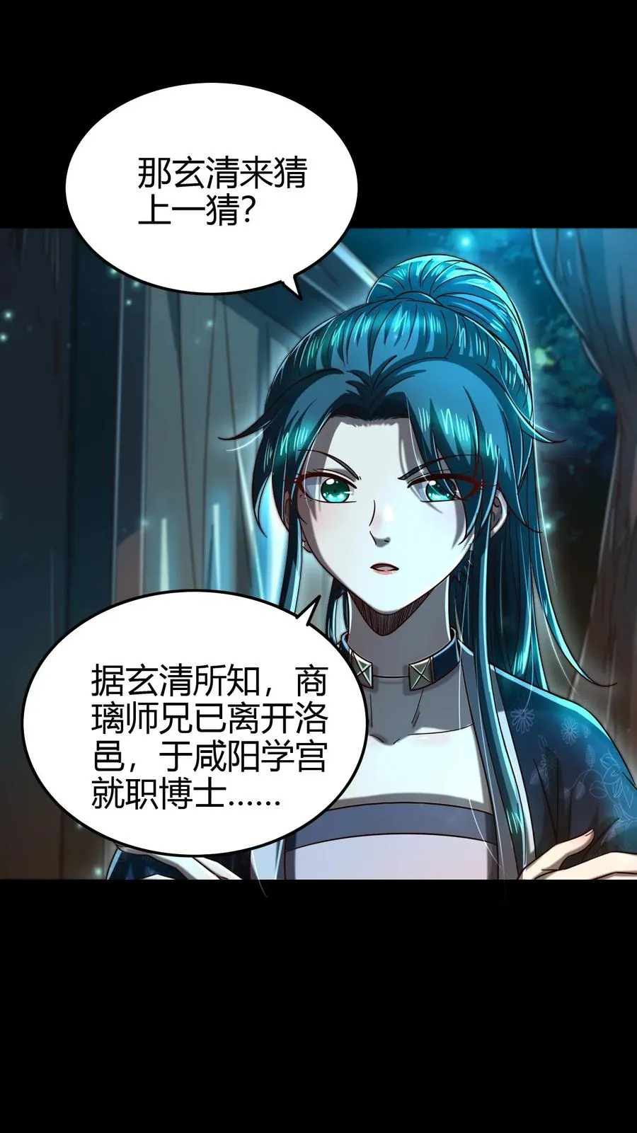 155 夜话4