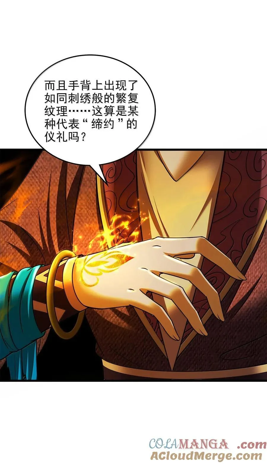 308 魏国出事4