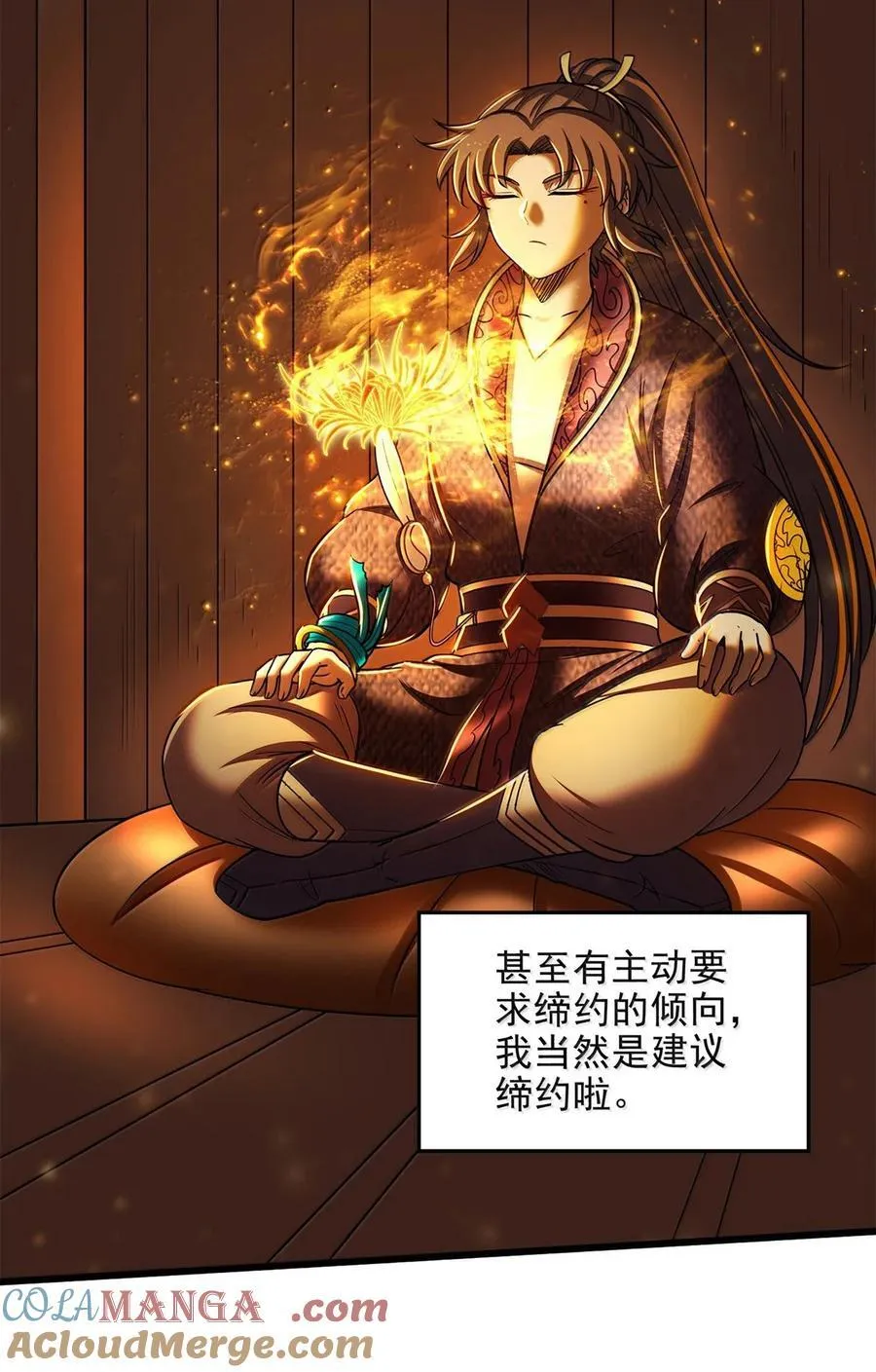 308 魏国出事2
