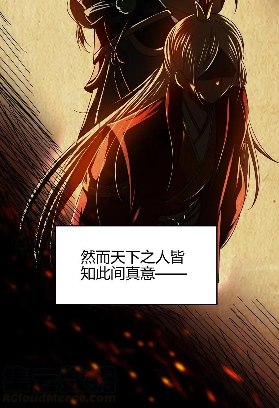 156 祭武3