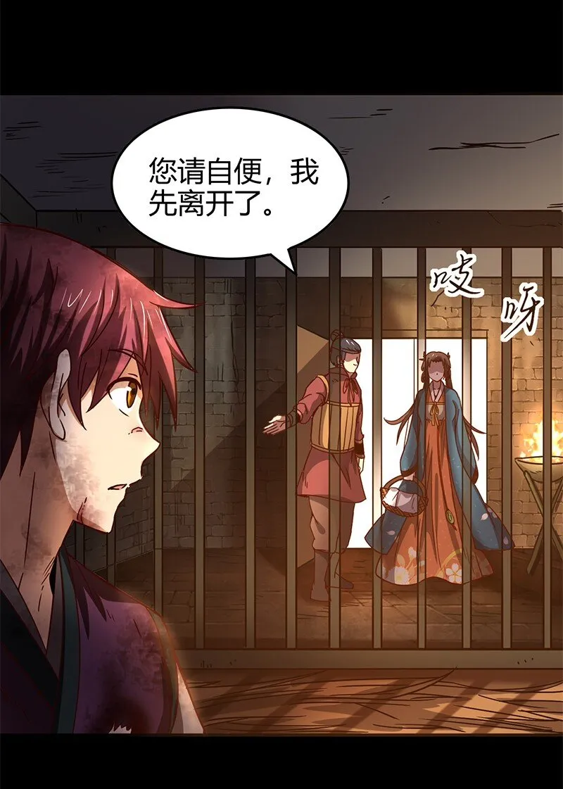 33 誓言4