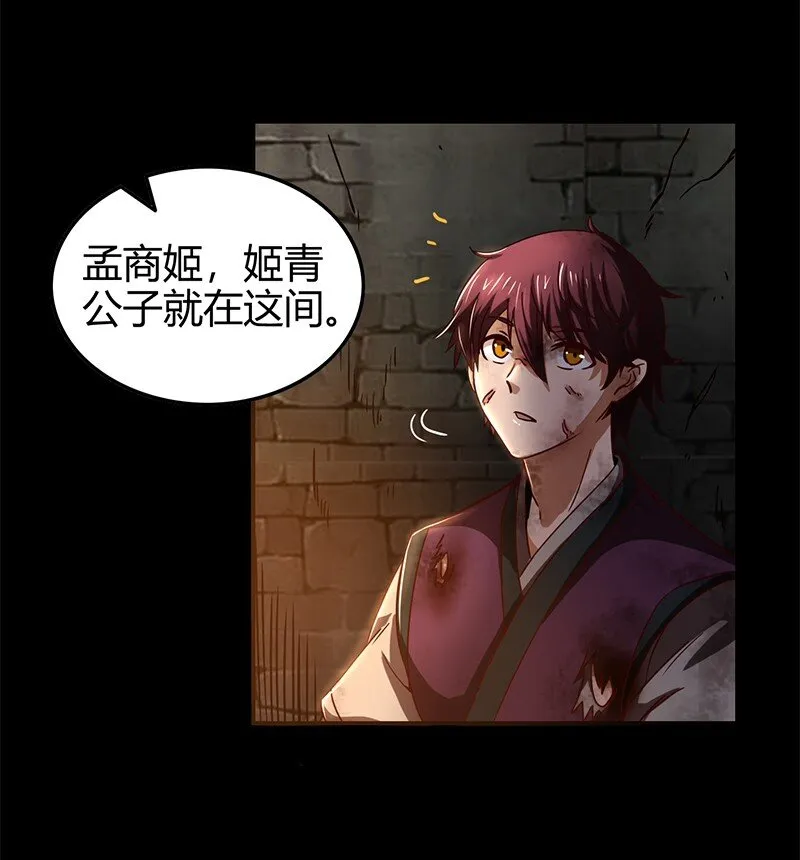 33 誓言3