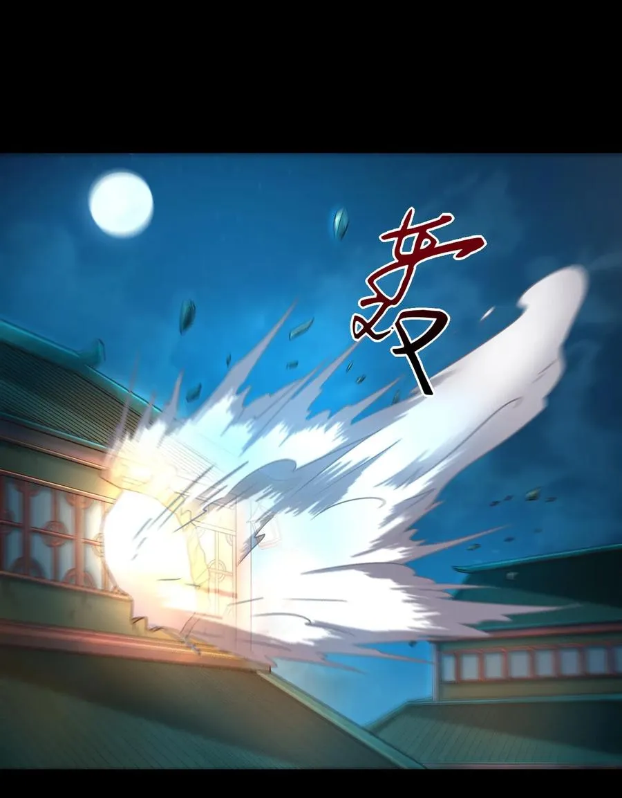 105 绝杀一剑1