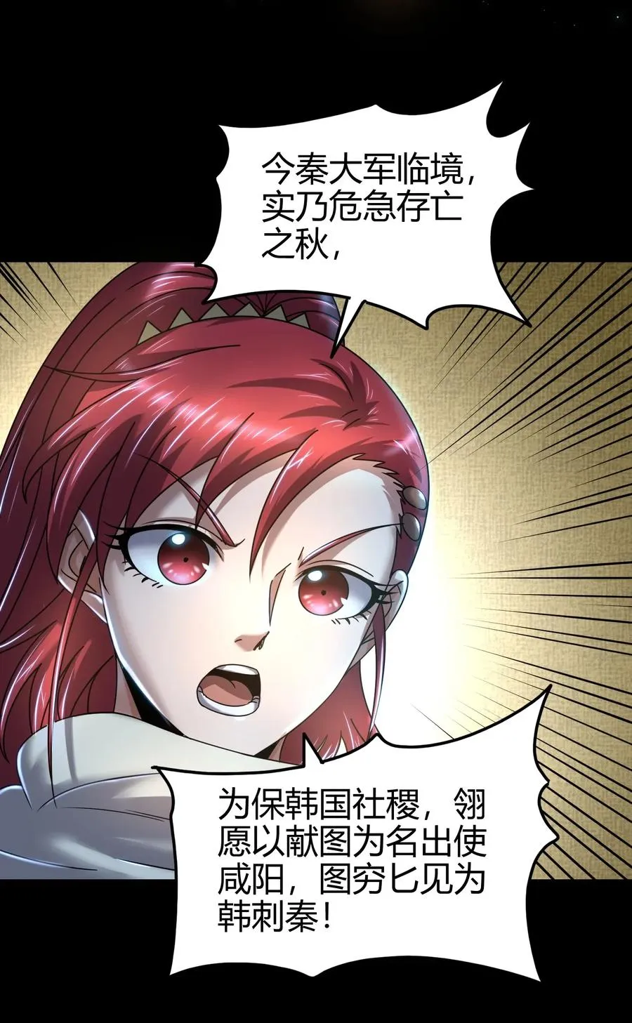 112 COS是没有灵魂的3