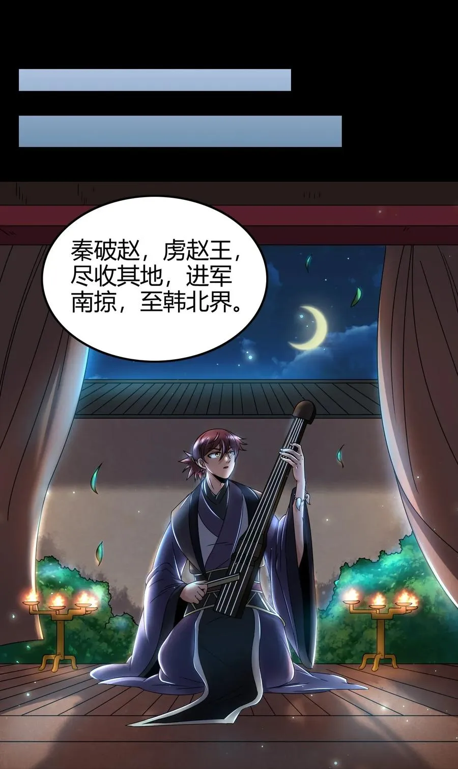112 COS是没有灵魂的1