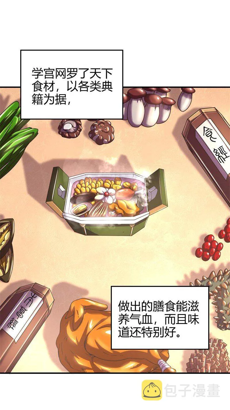 51 灭绝师太3