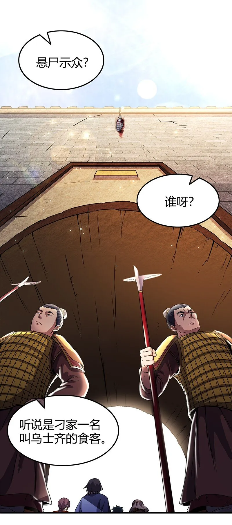 30 烙面藏名1
