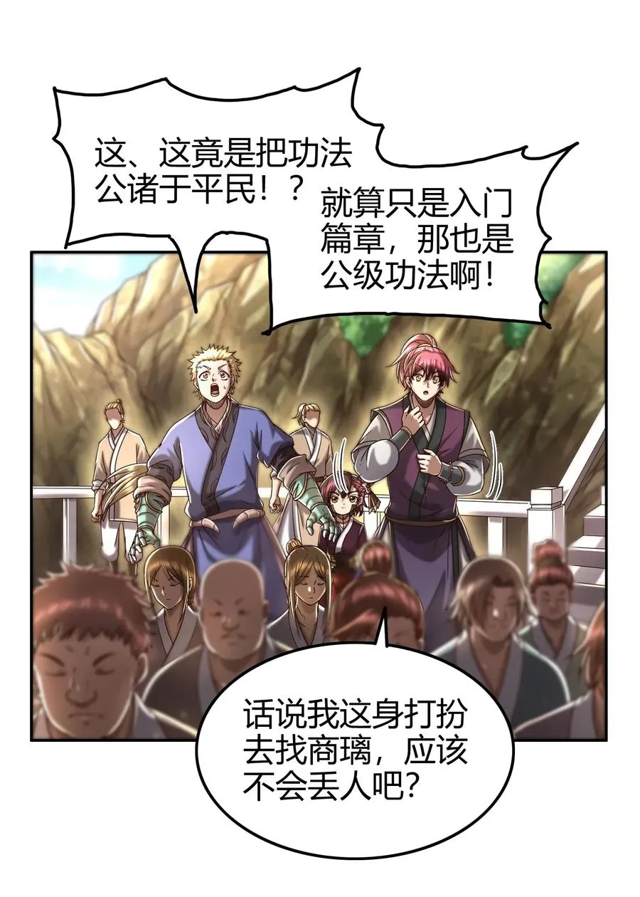 149 不如归去4