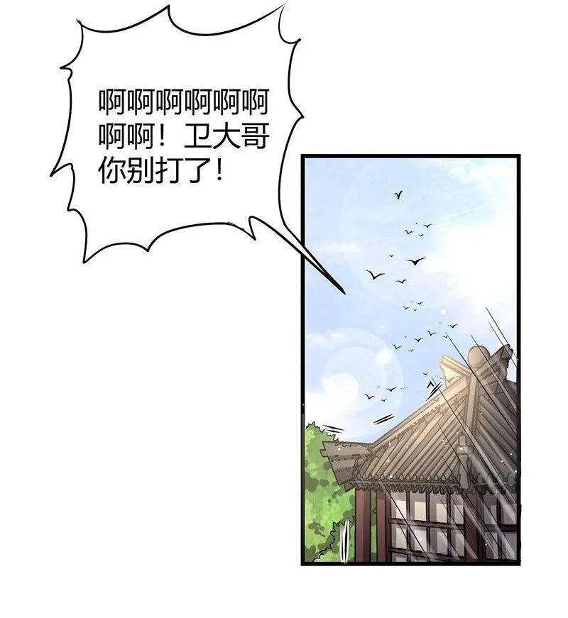 16 狗牌2