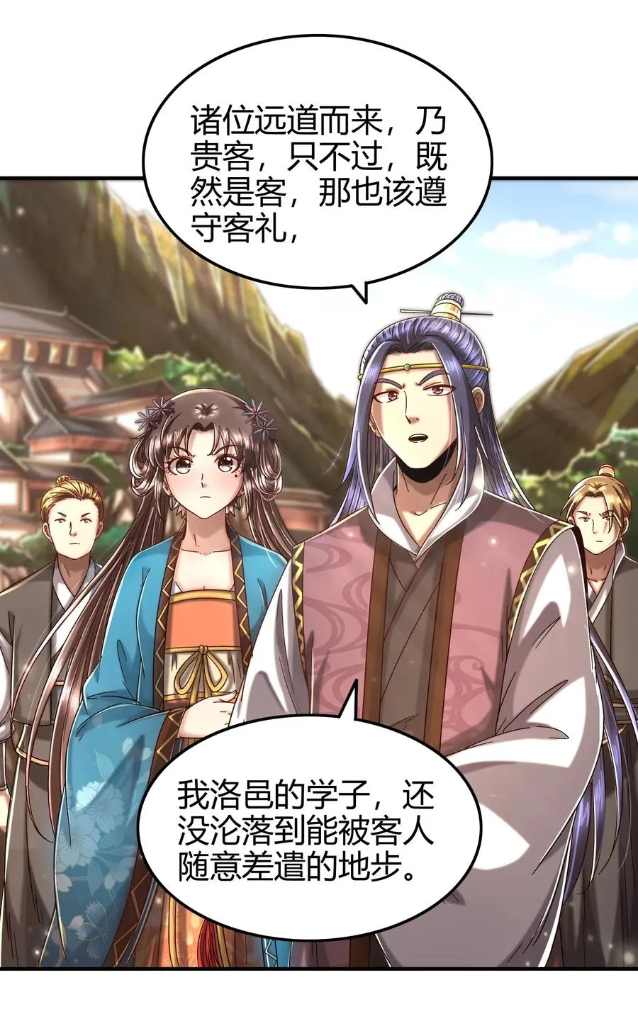 118 风云变幻2