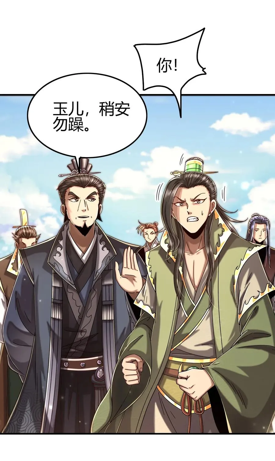 118 风云变幻3