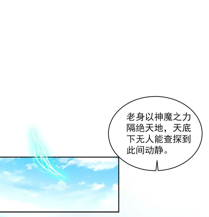 175 神魔皆隐1