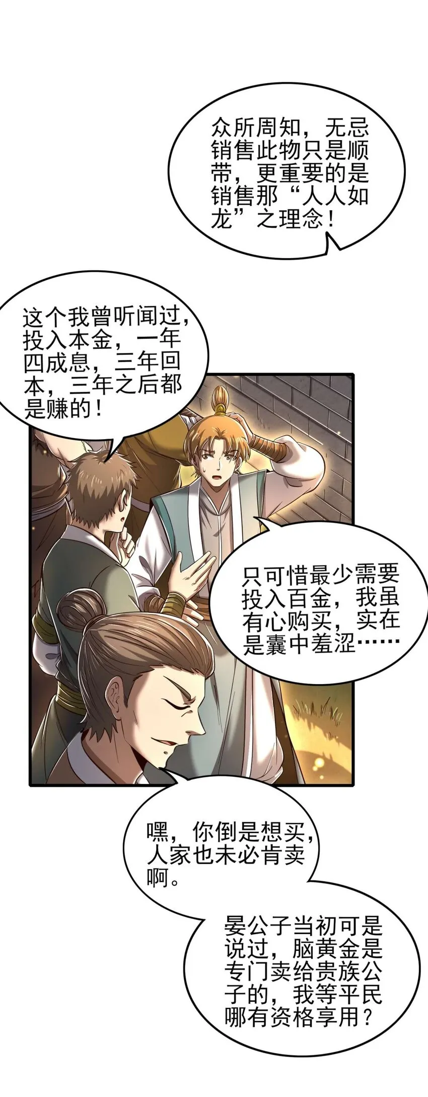 208 狙杀4