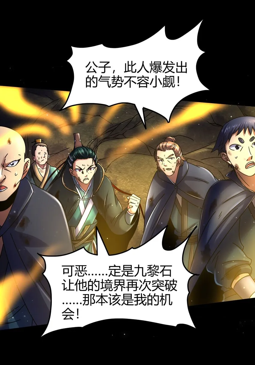 68 与君同赴死3