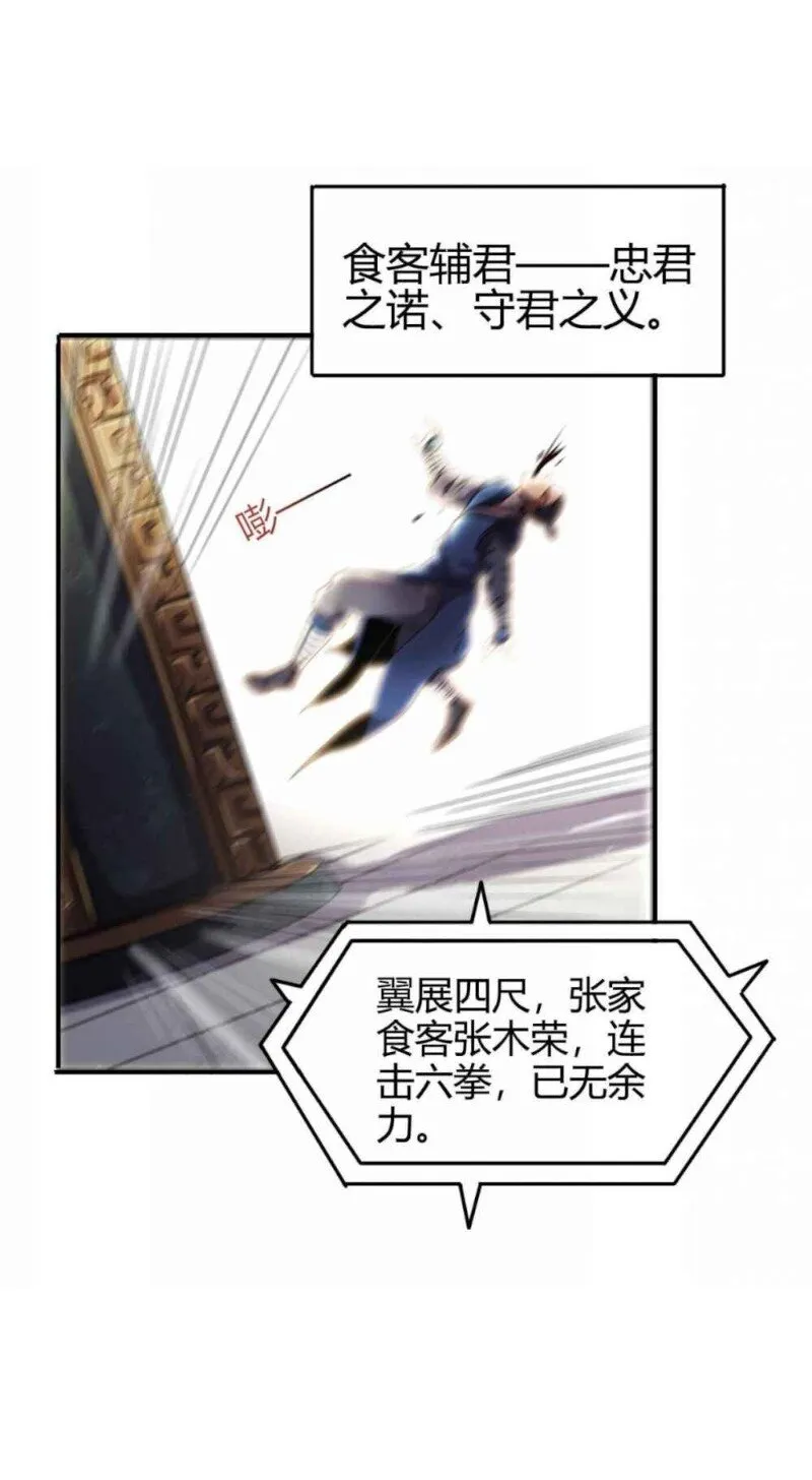 22 凤鸣3