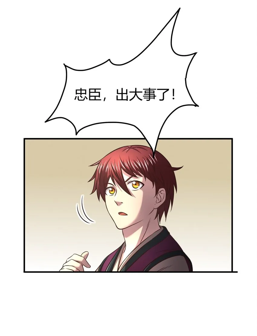 49 上山4
