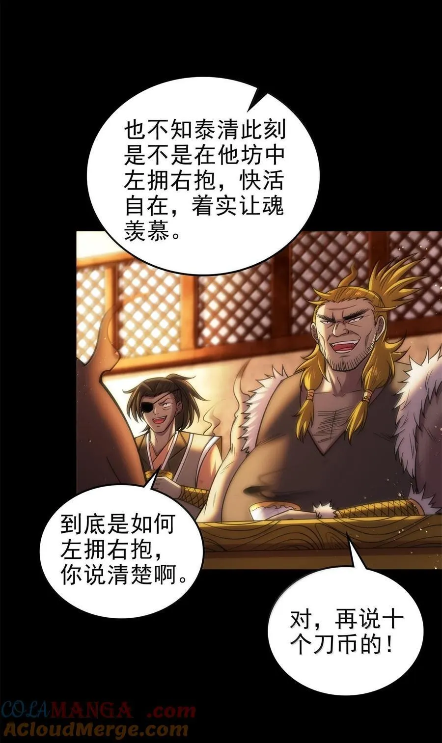 300 入伙3