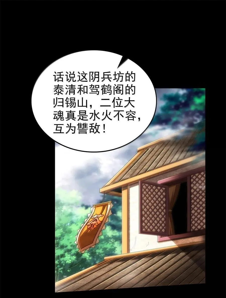 300 入伙1