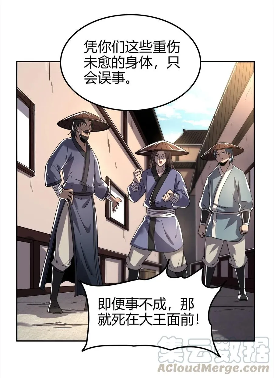 125 国葬4