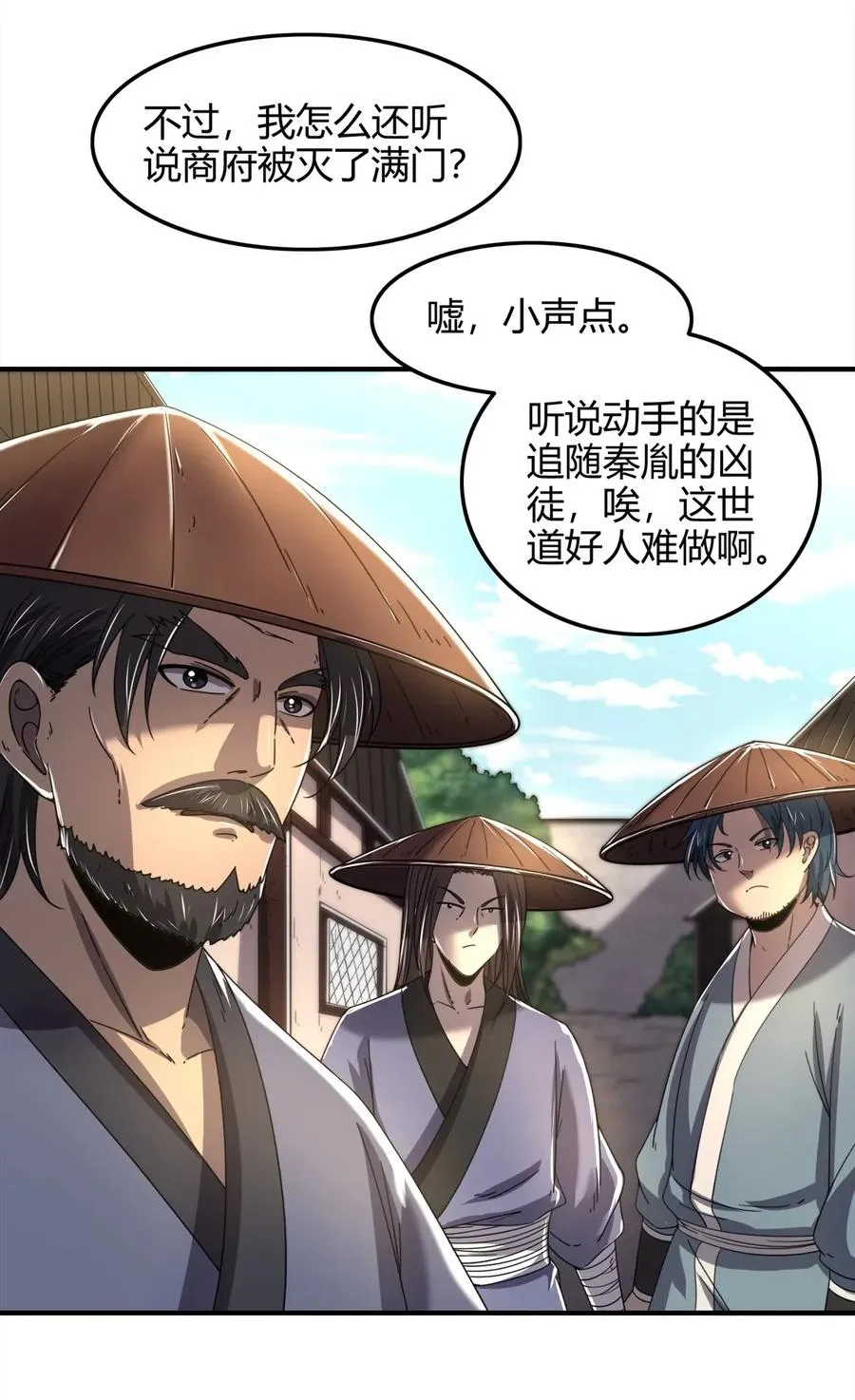 125 国葬2