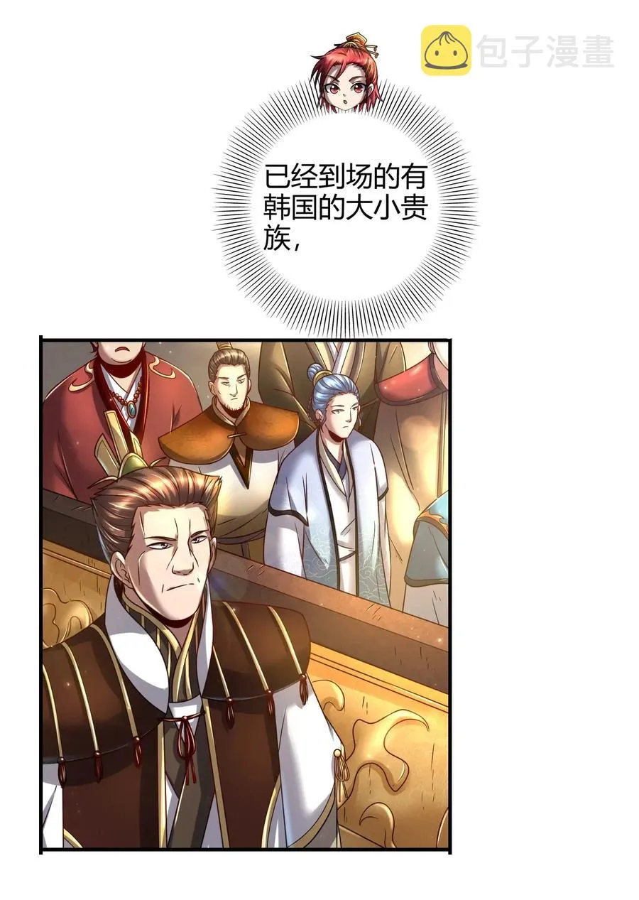 113 我要带她走2