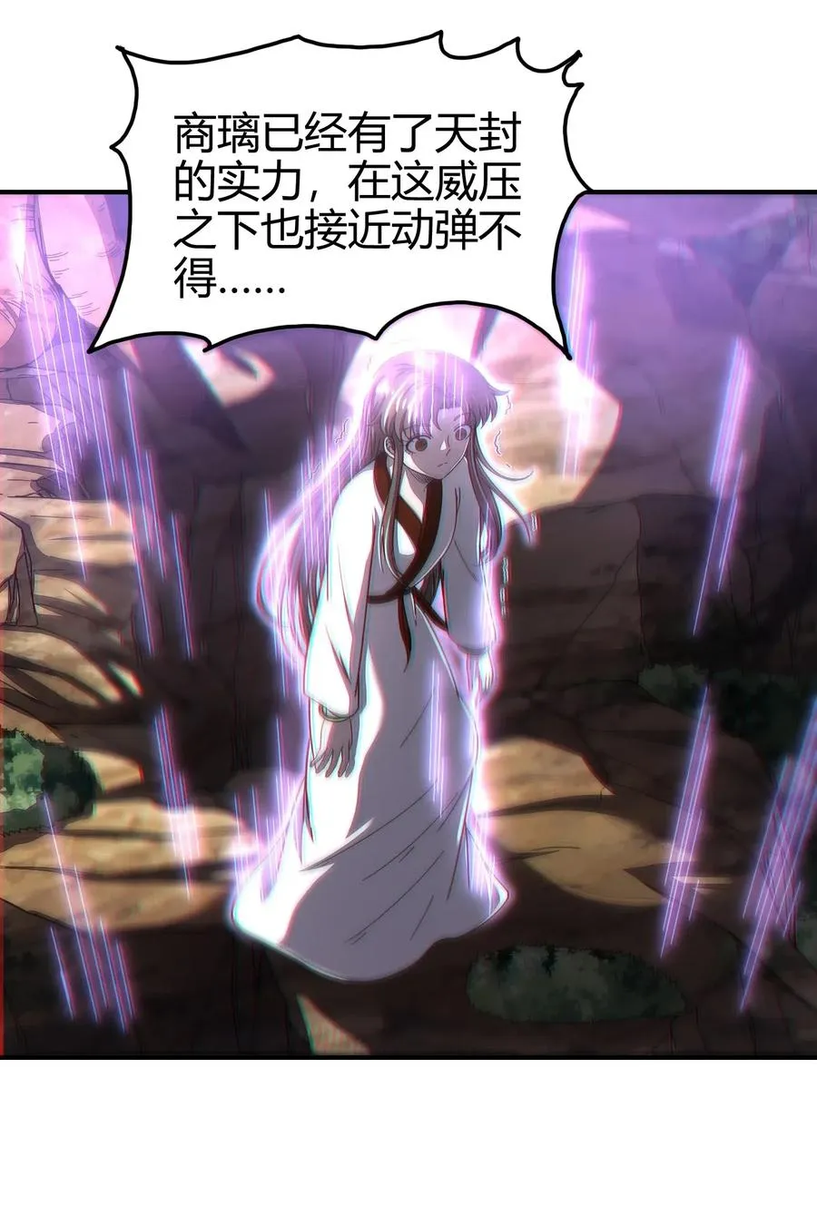 144 老子不服3