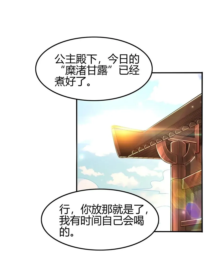 115 回归学宫1