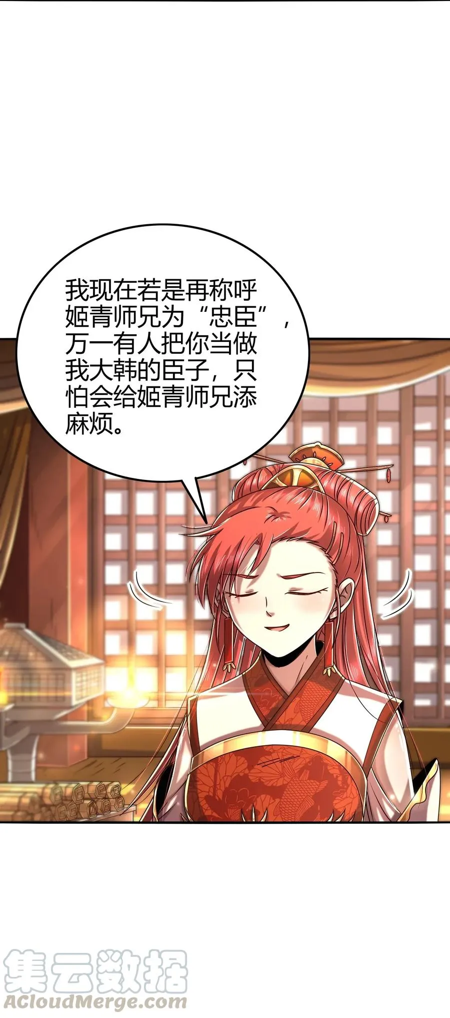 115 回归学宫4