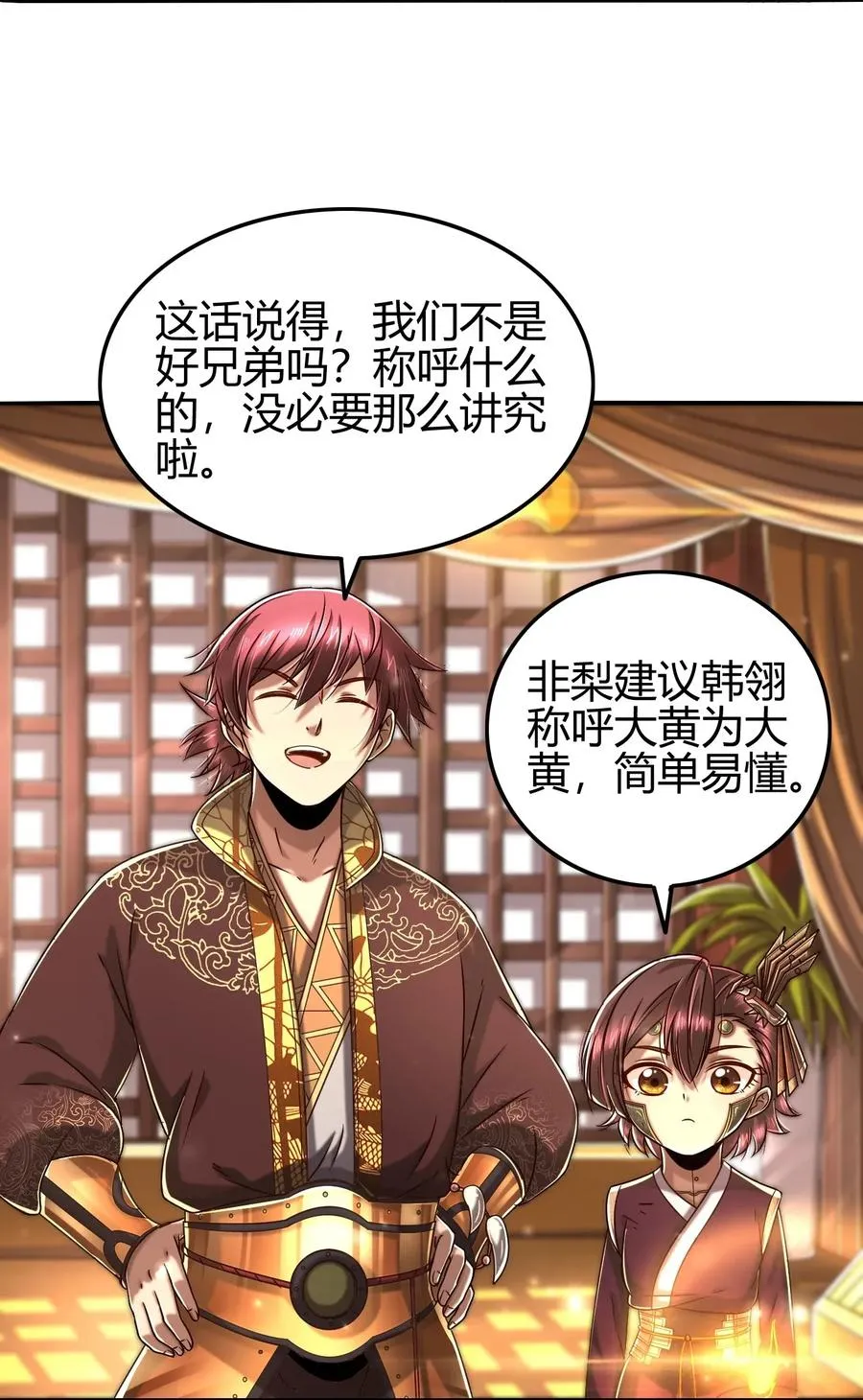 115 回归学宫3