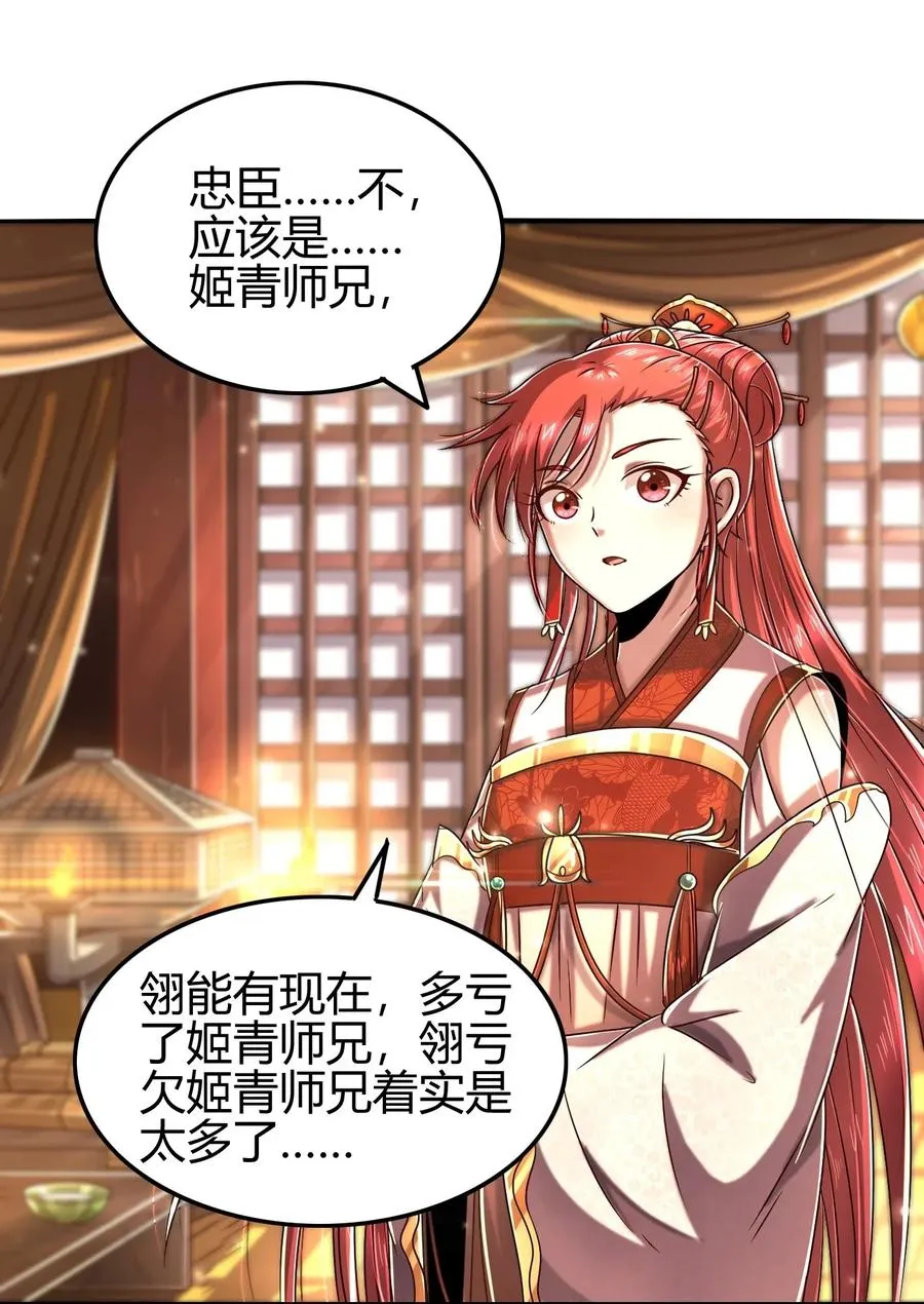 115 回归学宫2