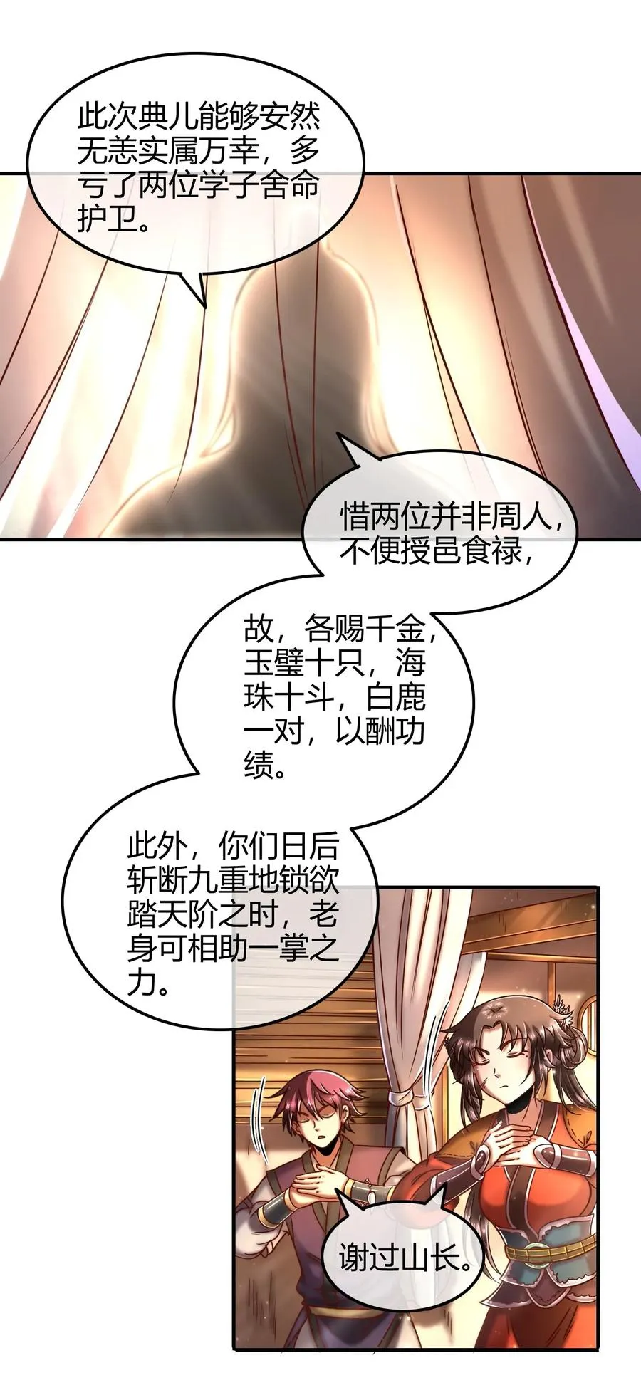 73 山雨欲来风满楼2