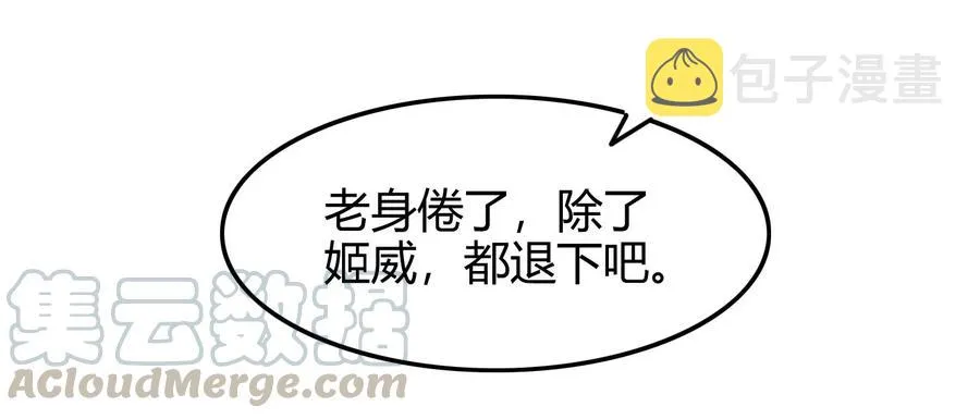 73 山雨欲来风满楼4