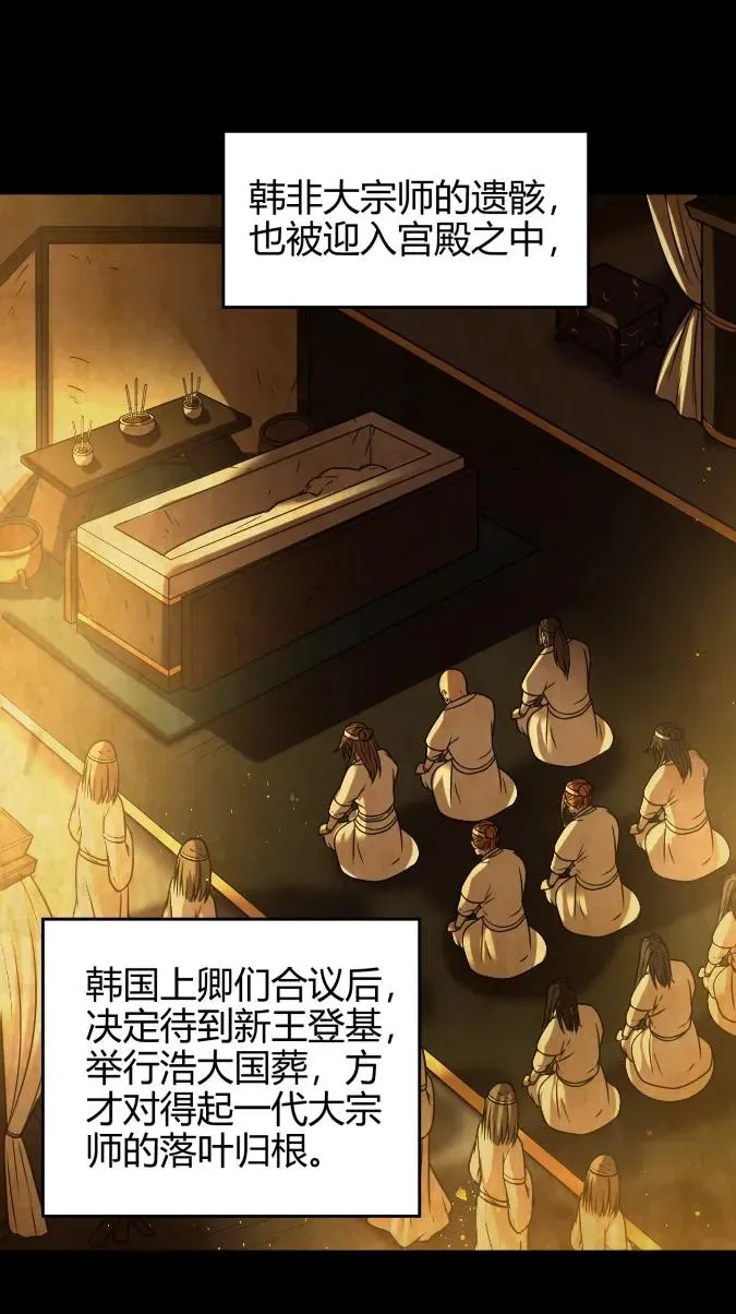 102 周室贵胄2