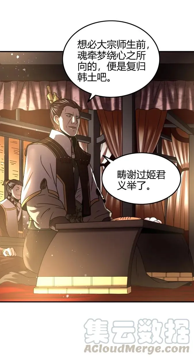 102 周室贵胄4