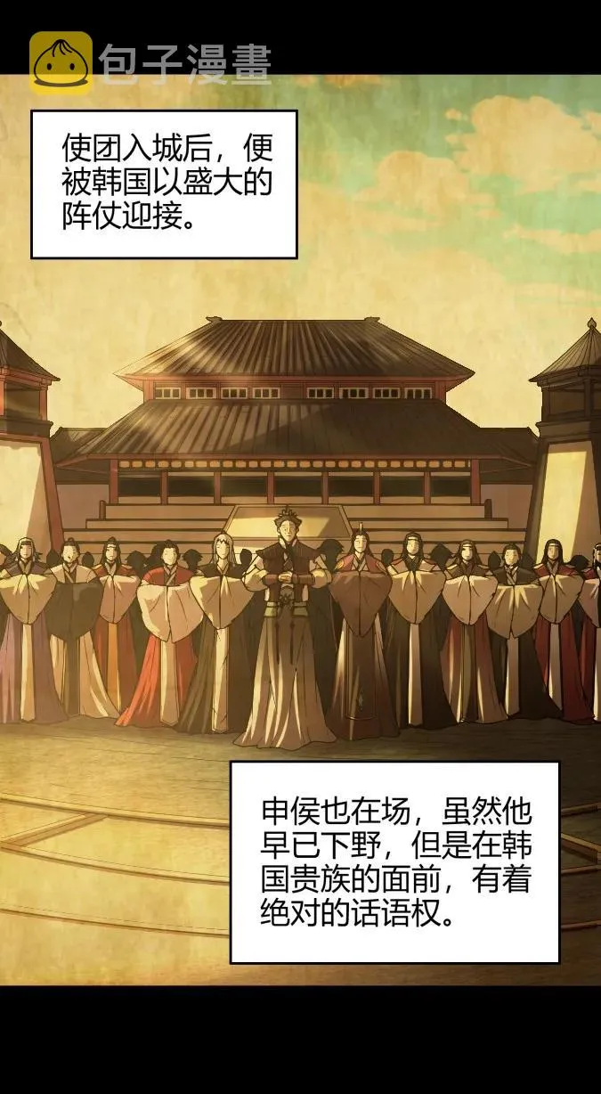 102 周室贵胄1
