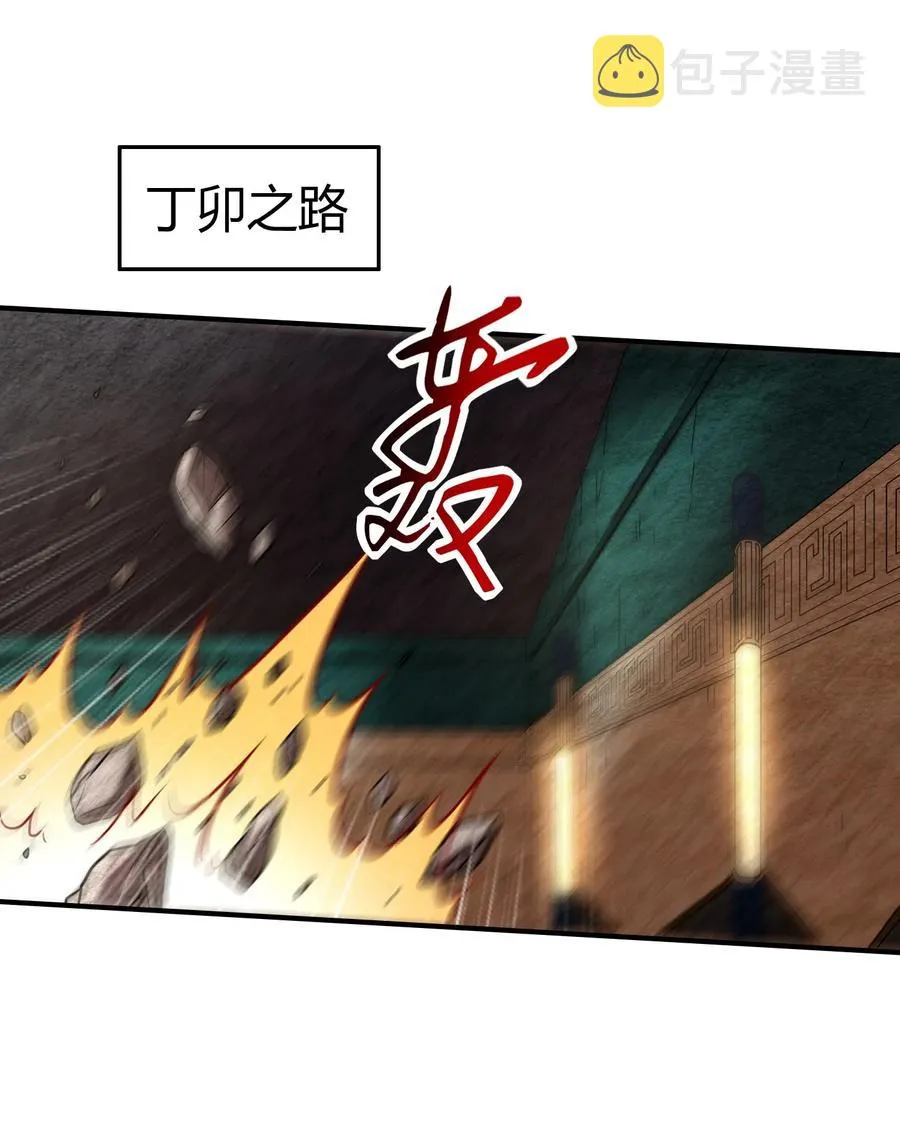 89 徒手拆高达1
