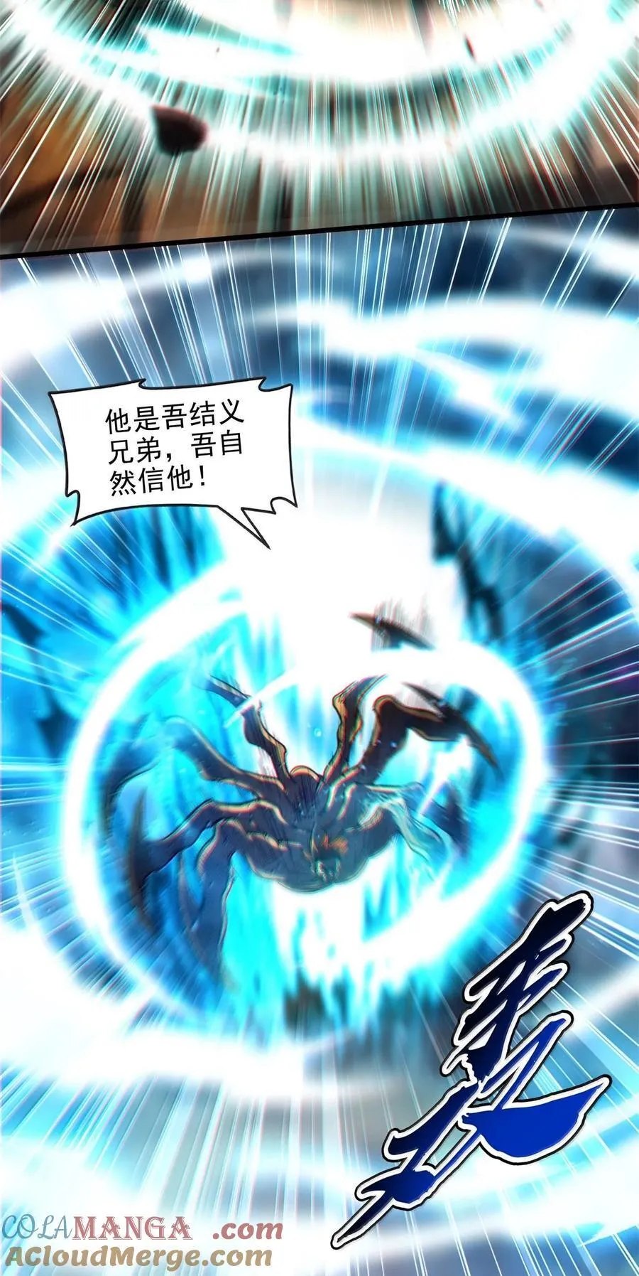 303 开花了3