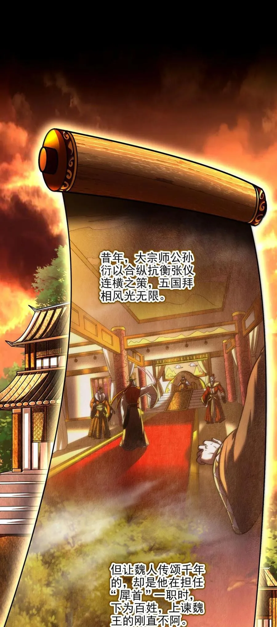 313 犀氏内情1