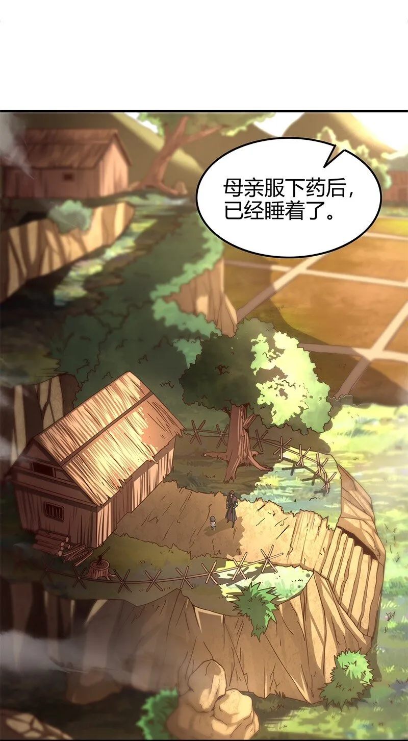 26 玄清登门3