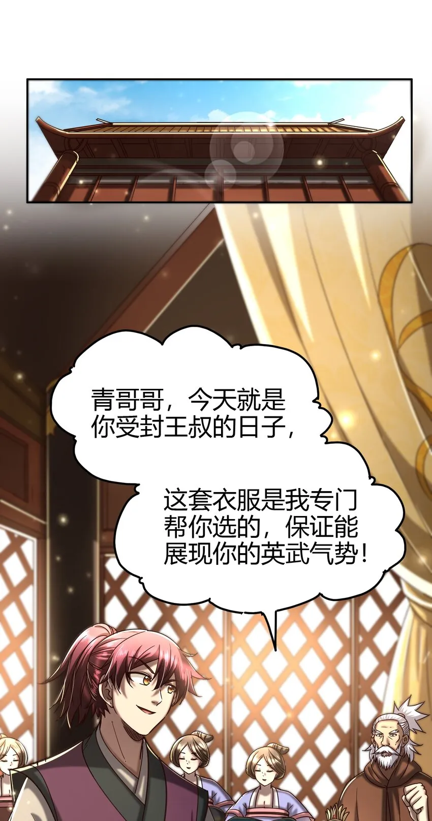 170 王叔青4