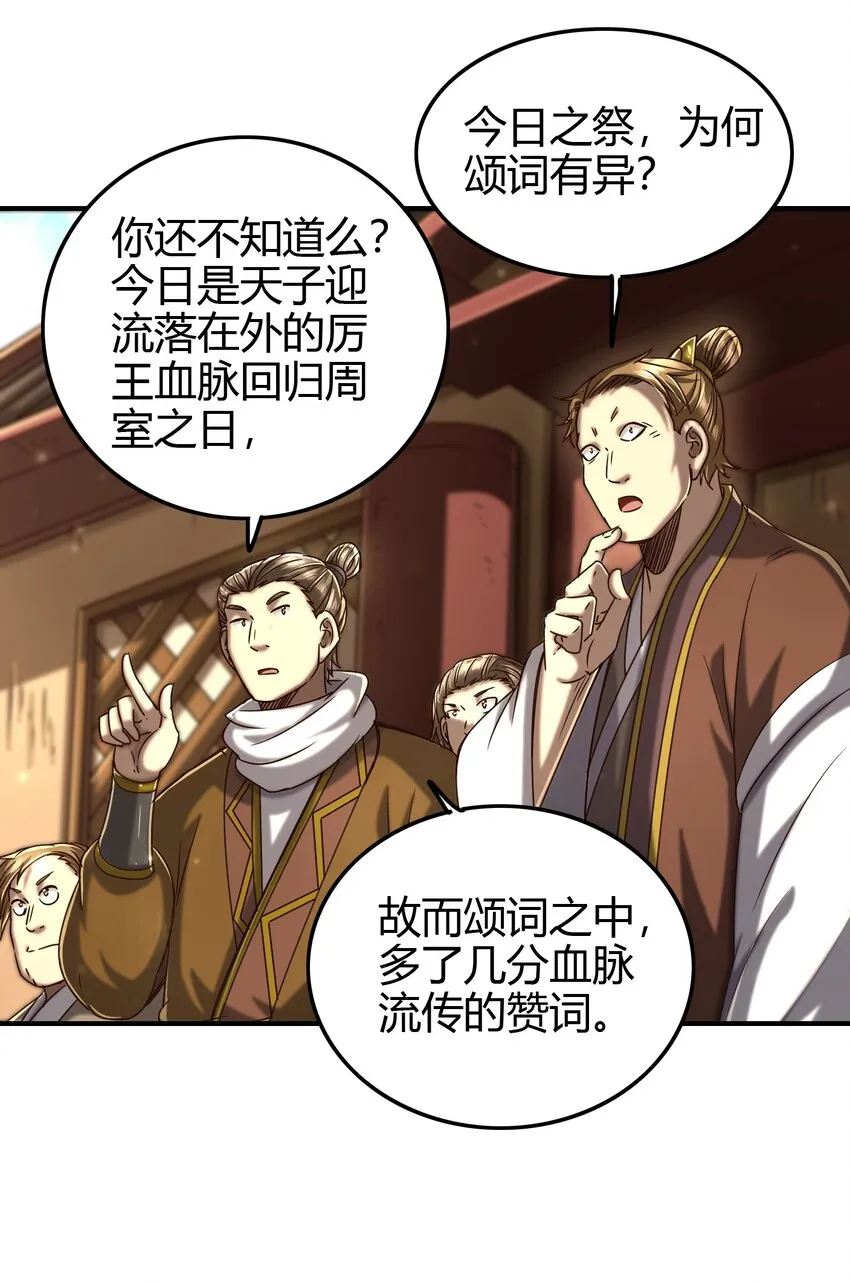 170 王叔青3