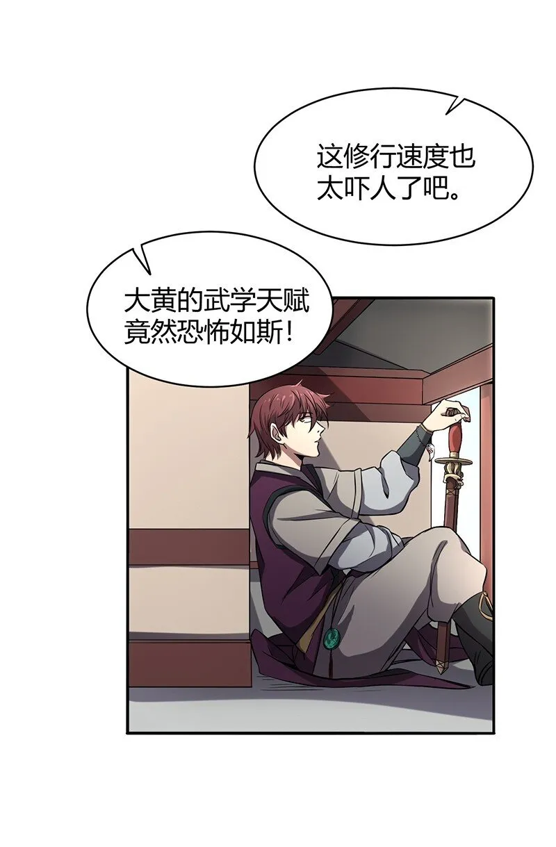 15 择人而噬2