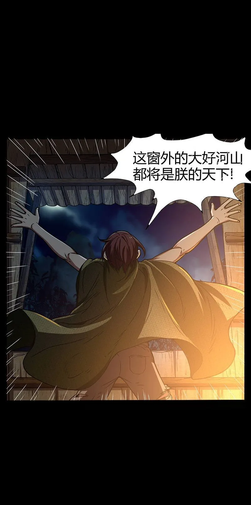 2 以身相许0