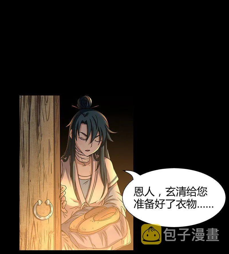 2 以身相许1