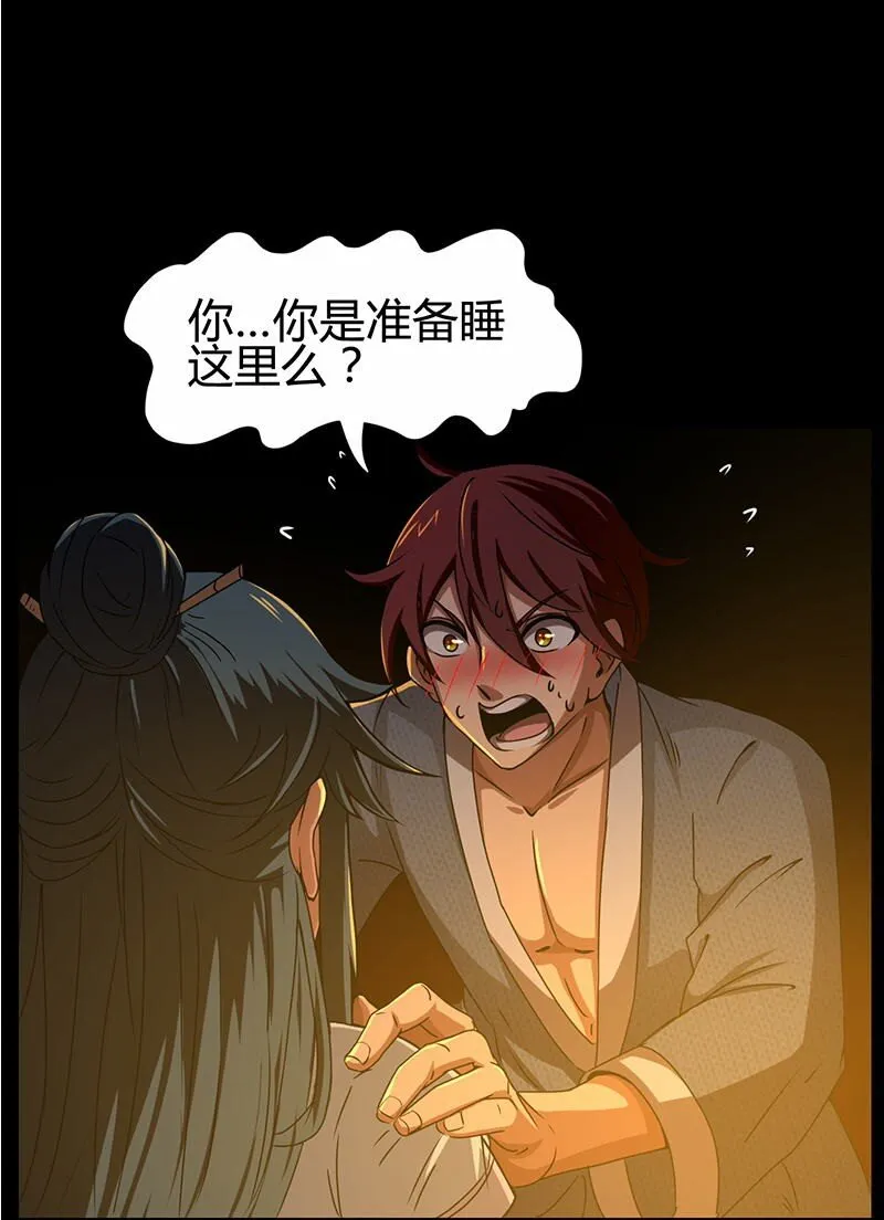 2 以身相许2