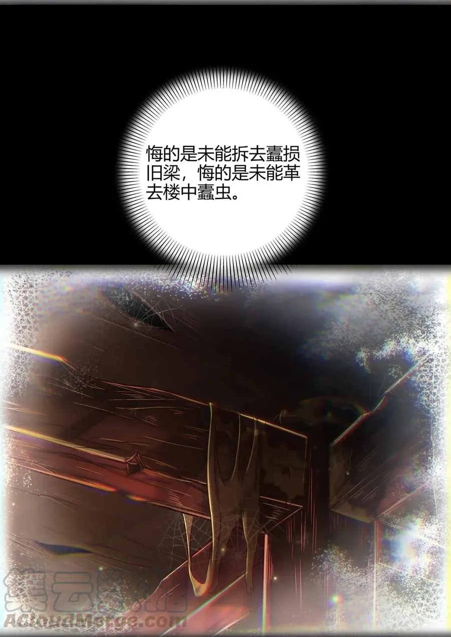 122 其命维新4
