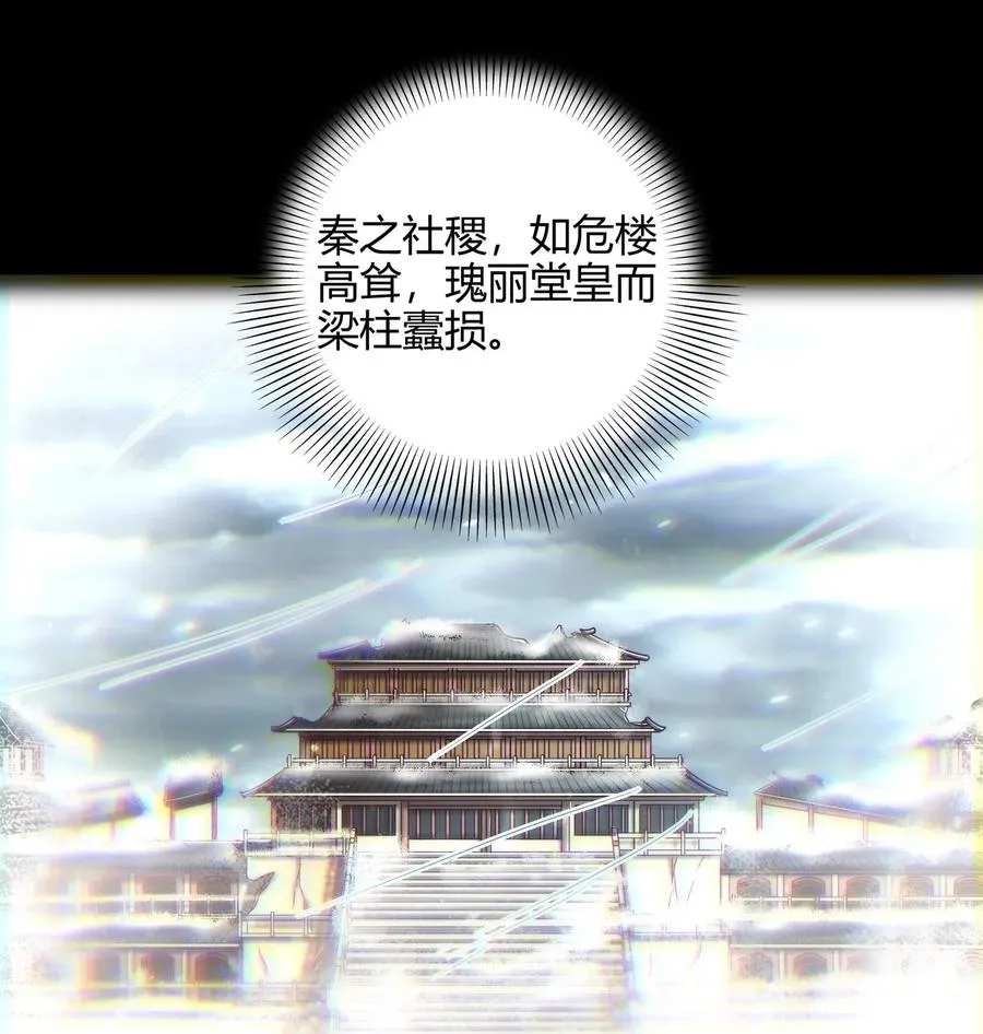 122 其命维新1