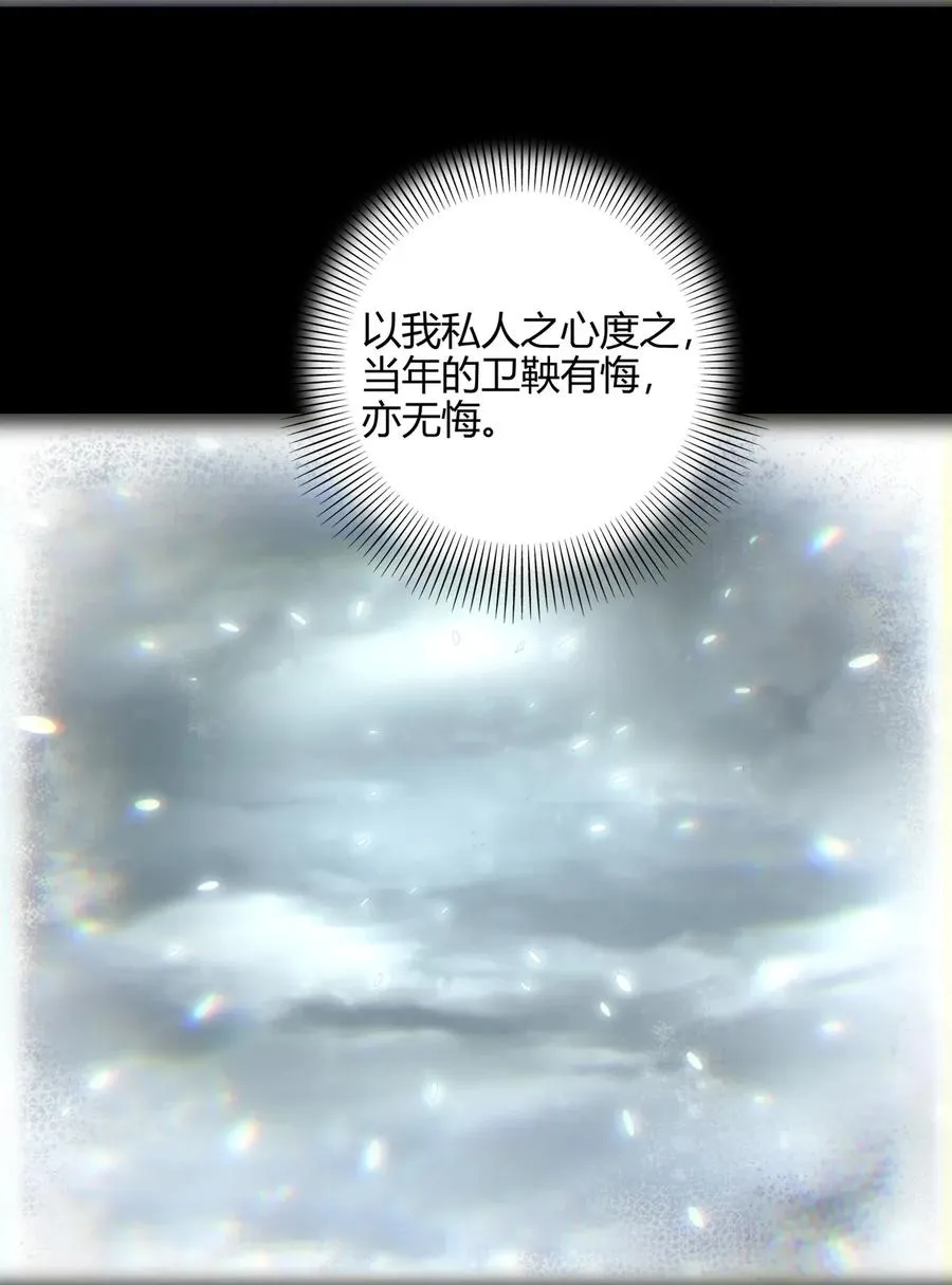 122 其命维新3