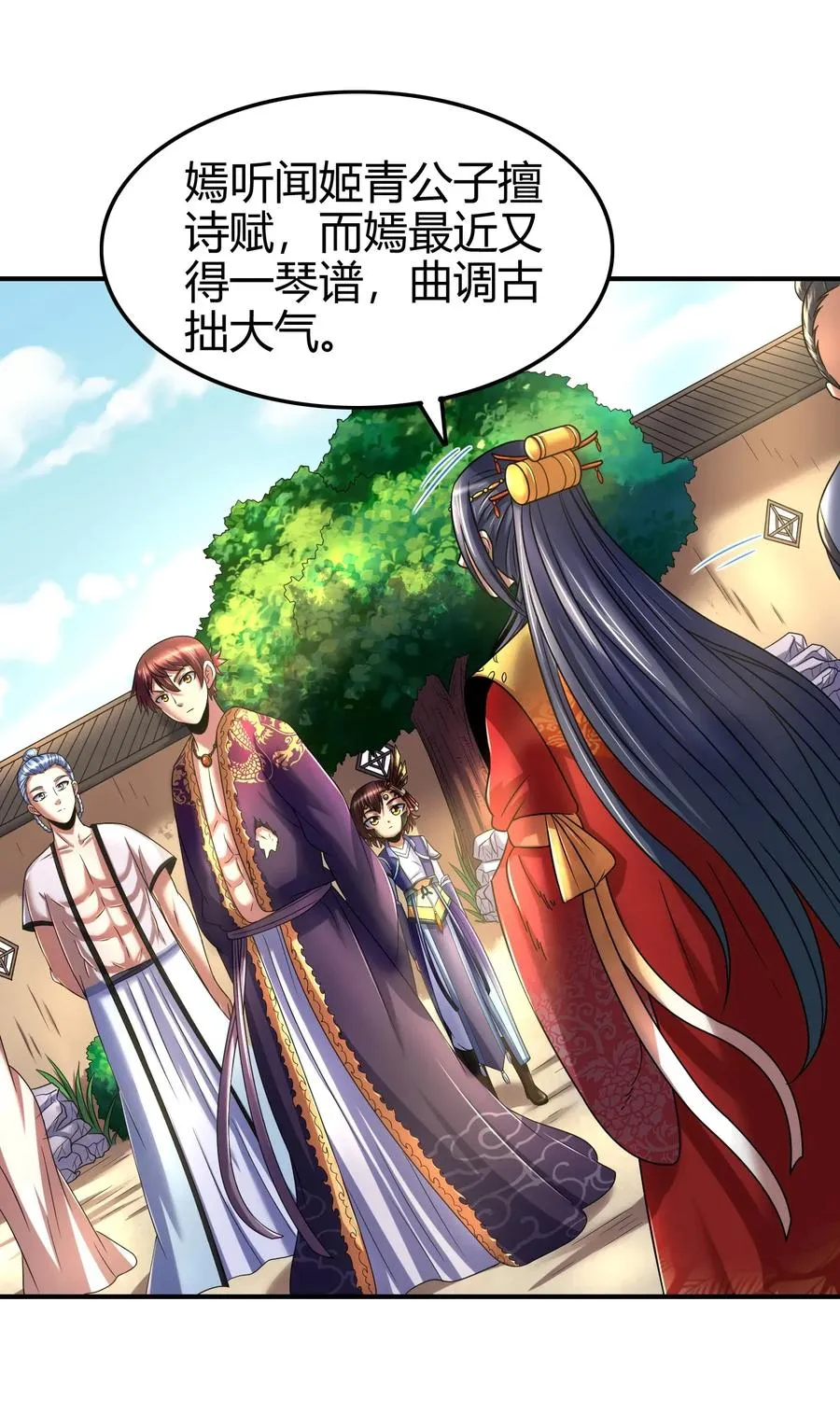 108 邹嫣的绝学3